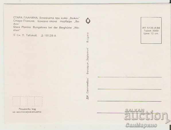 Card Bulgaria Stara Planina Bungalows near Vezhen hut * with price 1.20 BGN | € 0.61 Card Bulgaria Stara Planina Bungalows near Vezhen hut * with price 1.20 BGN | € 0.61