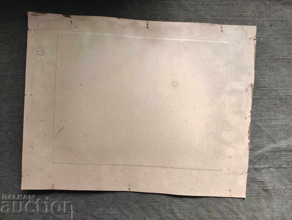 Family, bride, children, cardboard with price 20.00 BGN | € 10.23 Family, bride, children, cardboard with price 20.00 BGN | € 10.23