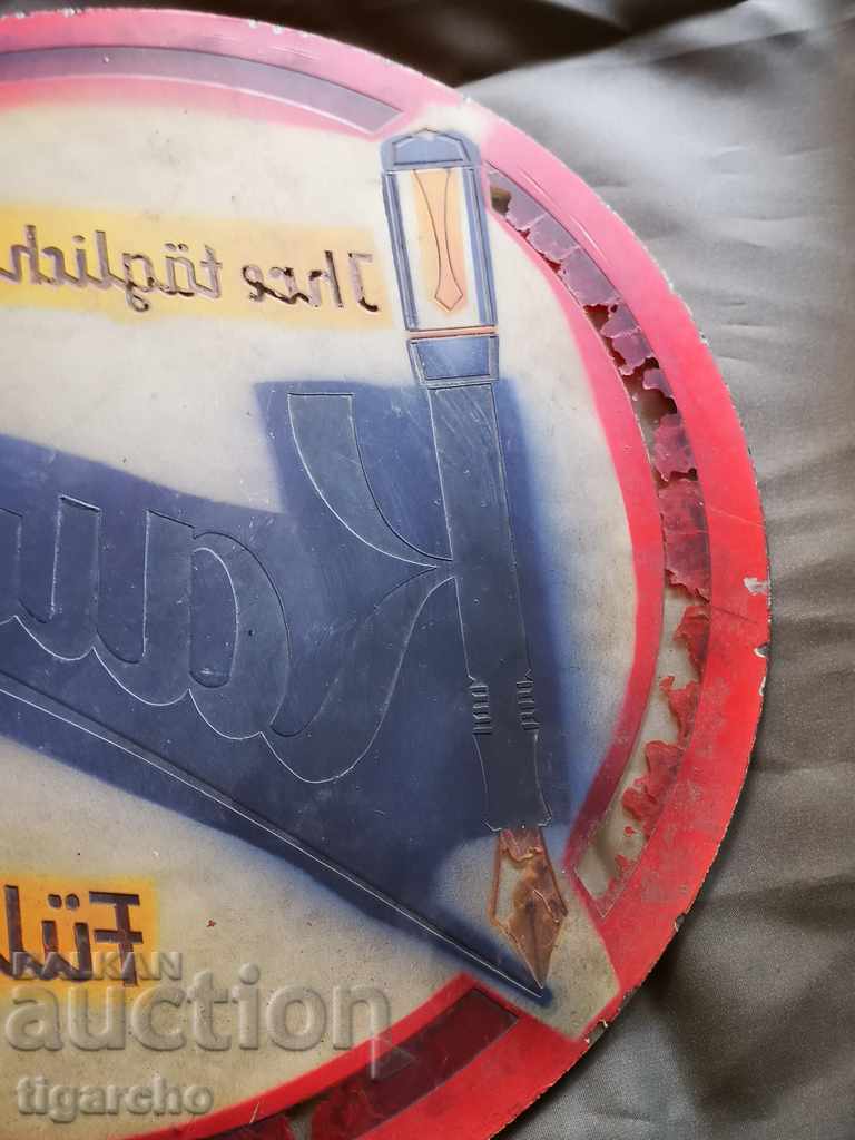 Old pen advertisement - 7 Old pen advertisement - 7