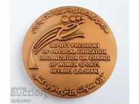 Rare old sports plaque medal sign IRAN award