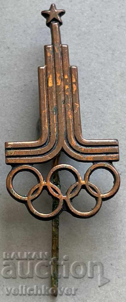 30252 СССР знак лого олимпиада Москва 1980г.