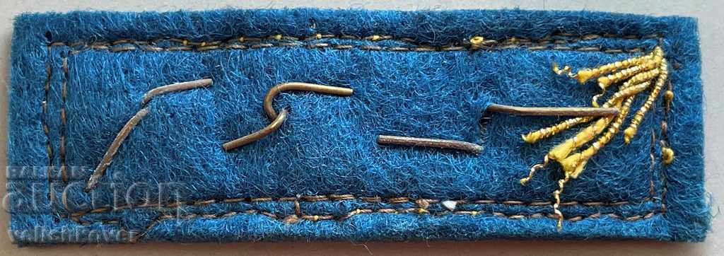 30258 Bulgaria award sign Driver of public transport II class with price 10.00 BGN | € 5.11 30258 Bulgaria award sign Driver of public transport II class with price 10.00 BGN | € 5.11