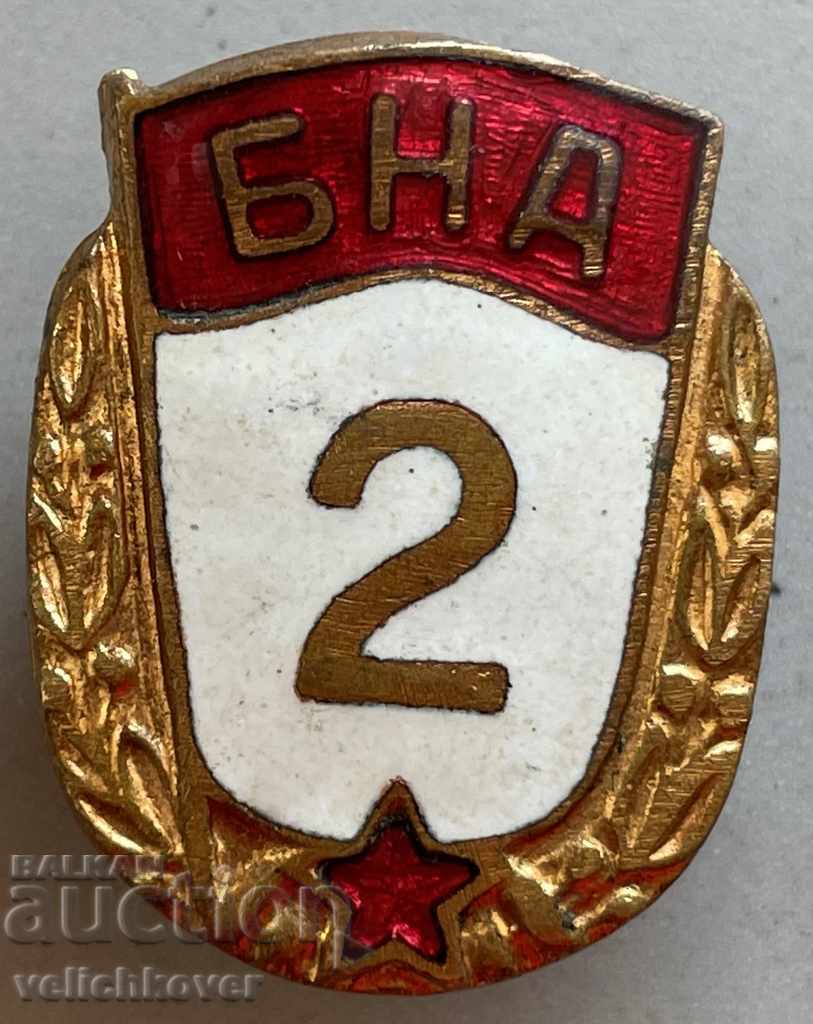 30259 България квалификационнен знак 2 клас БНА емайл винт