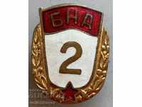 30259 Bulgaria qualification mark 2nd class BNA enamel screw