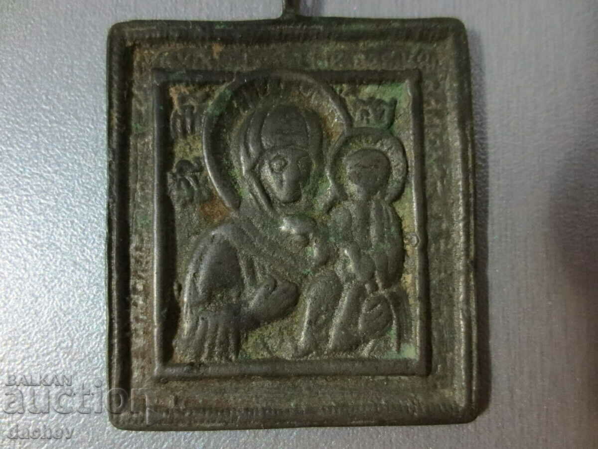 Licitație Rară Icoană Veche Mică Fecioara Maria Copil 100% Original!