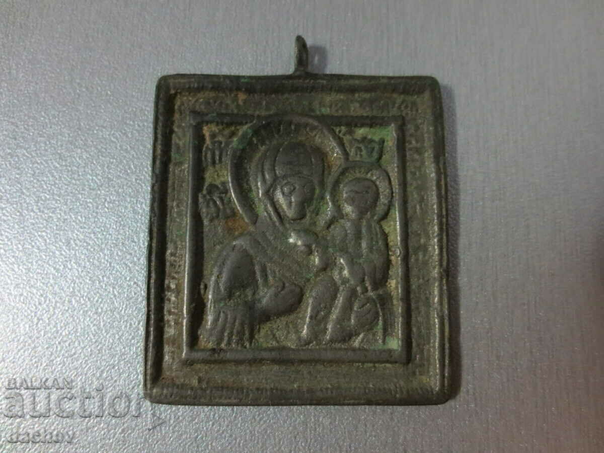 Rară Icoană Veche Mică Fecioara Maria Copil 100% Original!