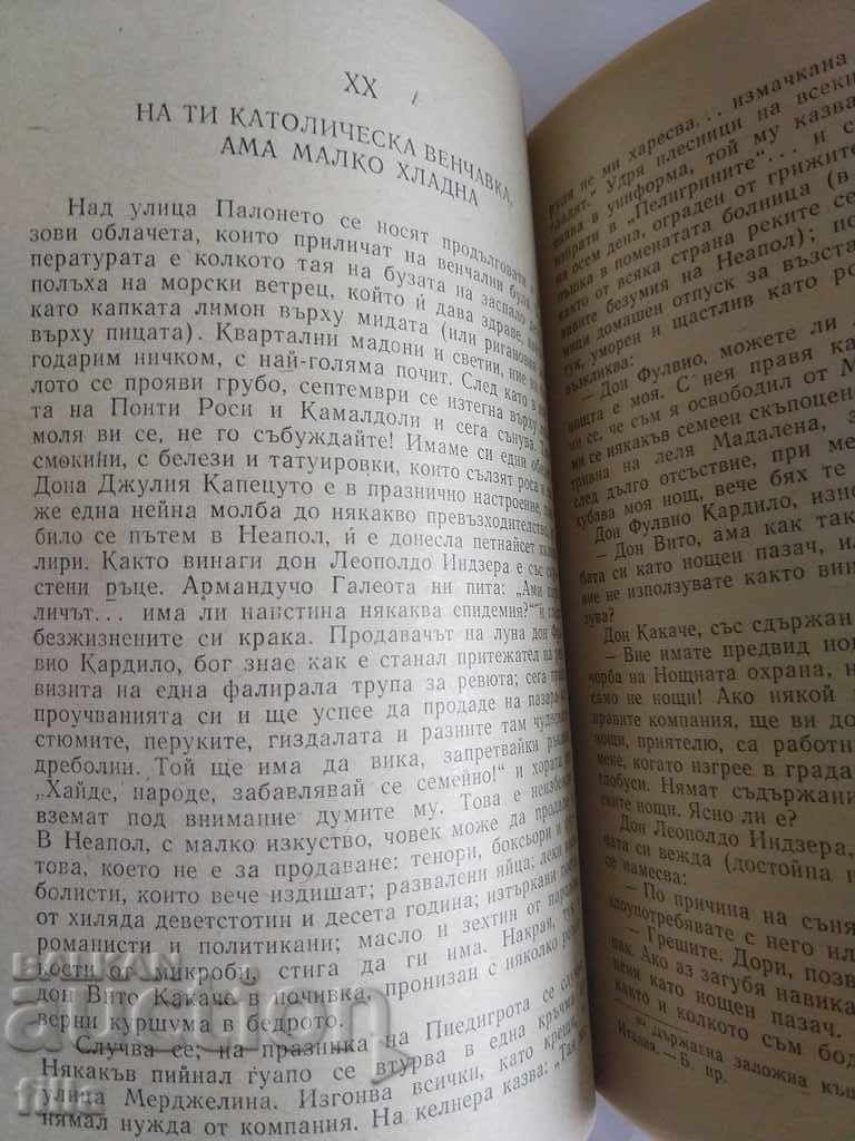 Delivery of Students of the time - Giuseppe Marotta