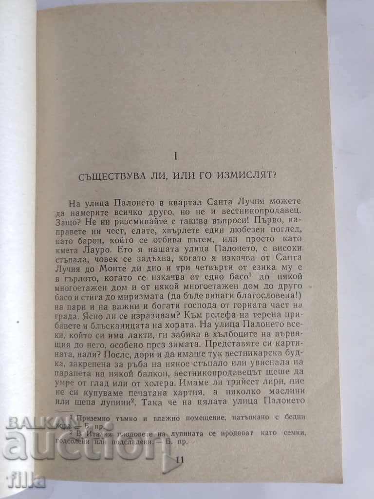 Students of the time - Giuseppe Marotta - 5