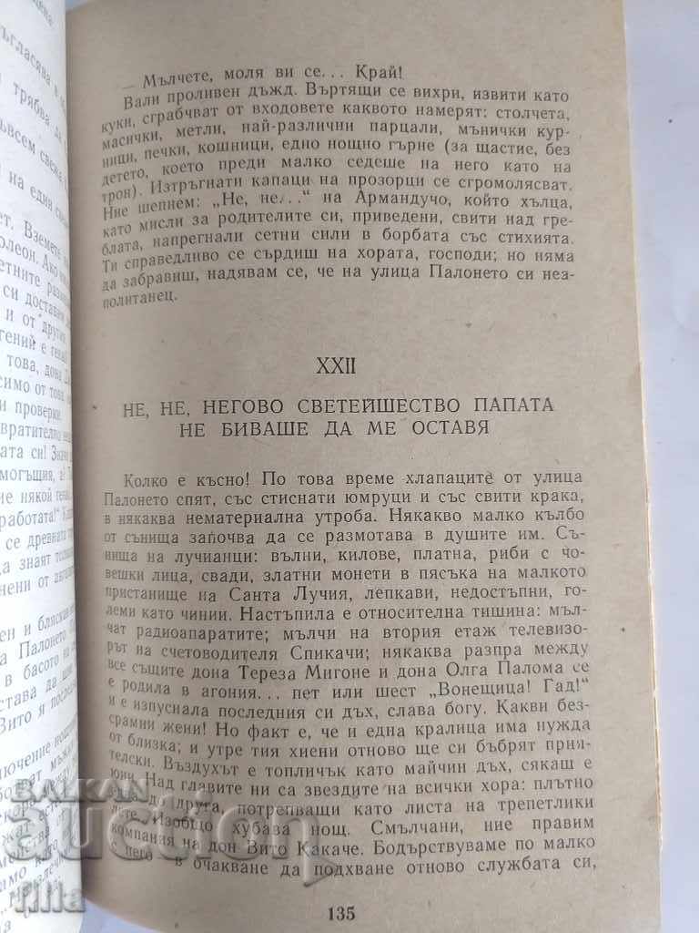 Students of the time - Giuseppe Marotta - 6