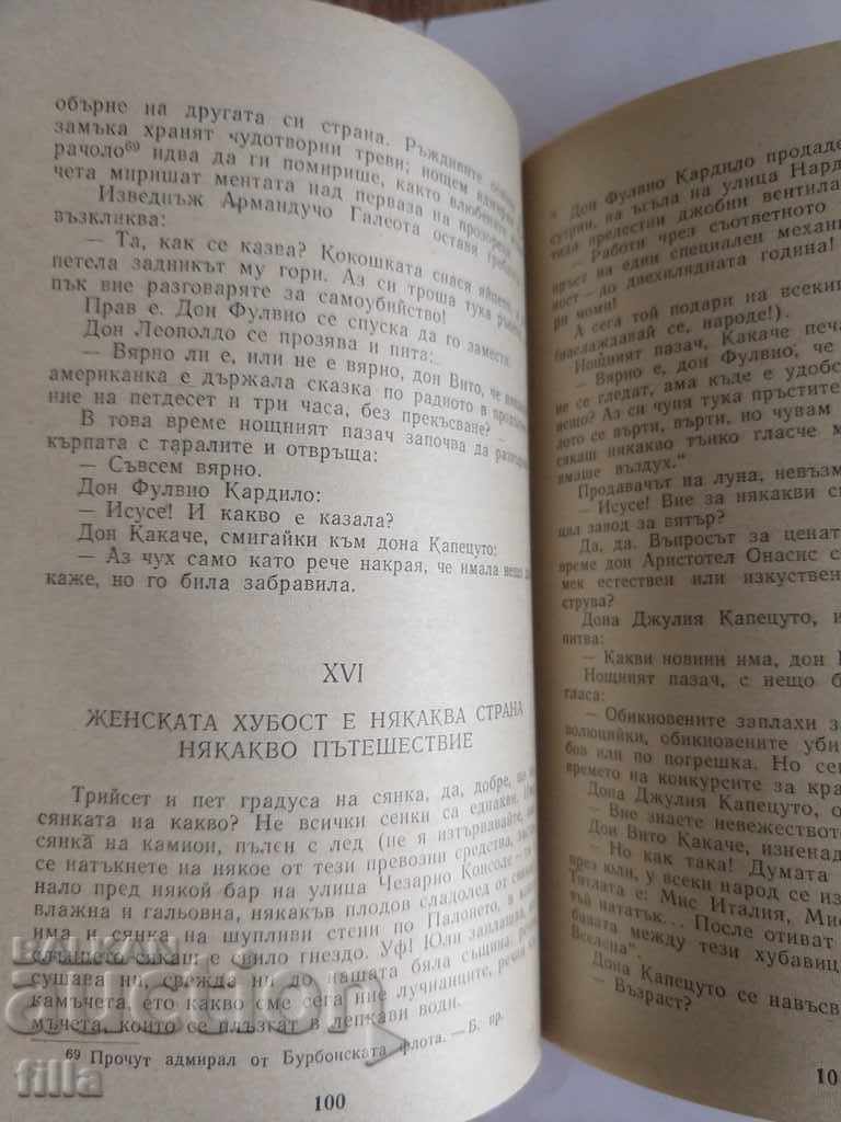 Students of the time - Giuseppe Marotta - 7