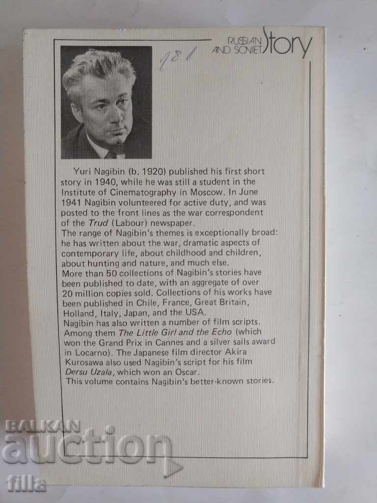 Auction An unwritten story by Somerset Maugham Auction An unwritten story by Somerset Maugham