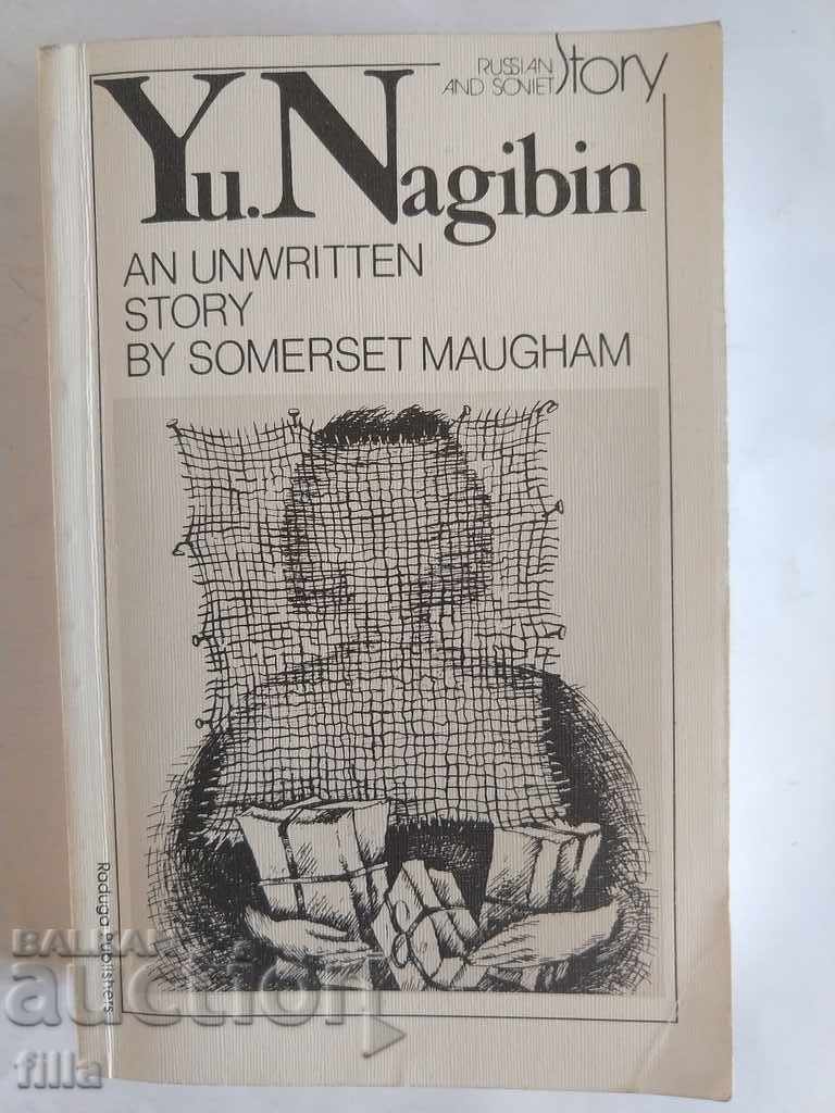 An unwritten story by Somerset Maugham