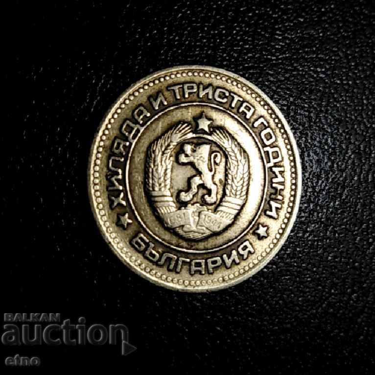 Auction 20 HUNDREDS 1981, coin, coins Auction 20 HUNDREDS 1981, coin, coins