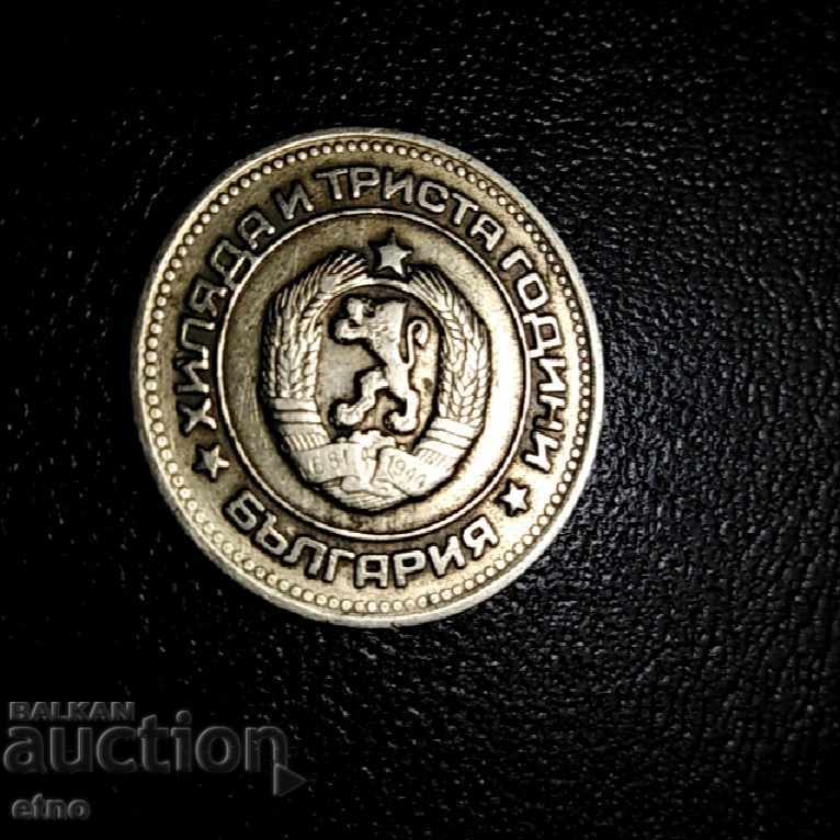 20 HUNDREDS 1981, coin, coins - 7 20 HUNDREDS 1981, coin, coins - 7