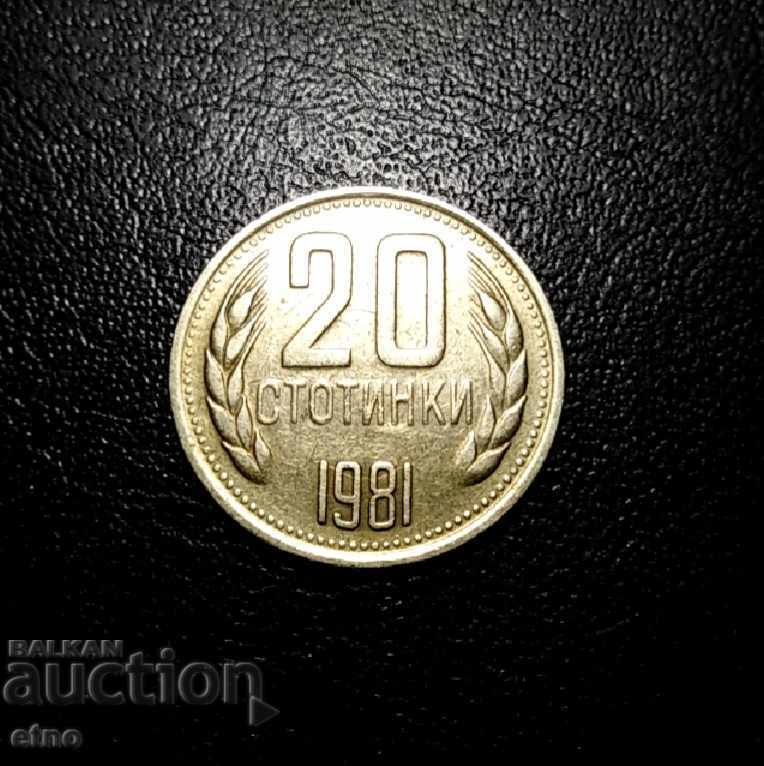 20 СТОТИНКИ 1981, монета, монети