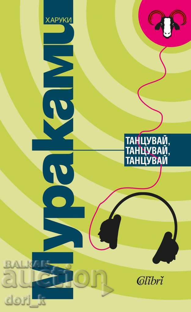 Dance, dance, dance Dance, dance, dance