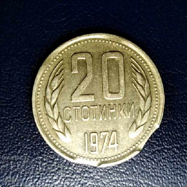 20 STOTINKI 1974 WITH FACTORY DEFECTS ON THE EDGE, Curiosity, Error 20 STOTINKI 1974 WITH FACTORY DEFECTS ON THE EDGE, Curiosity, Error