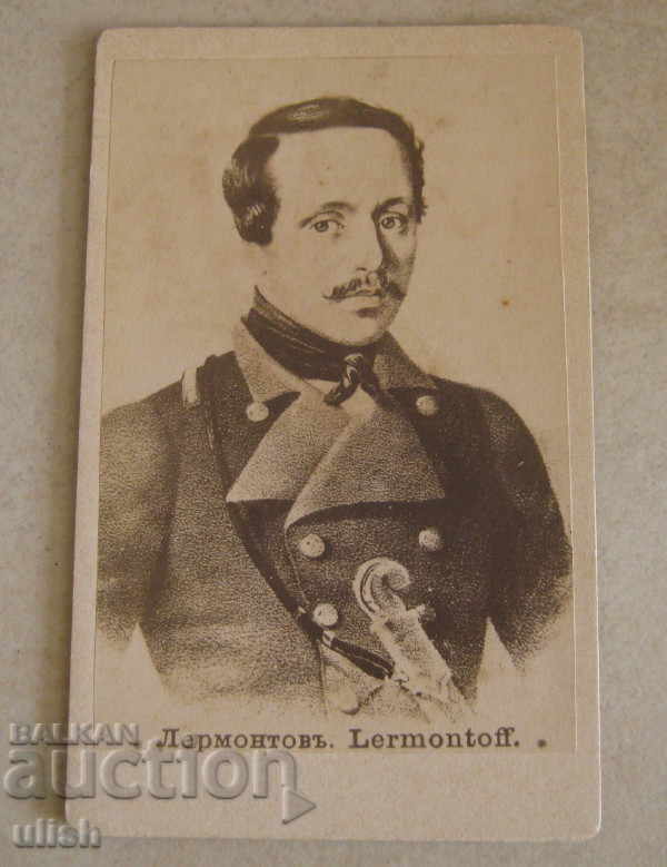 Old hard cardboard picture Lermontov