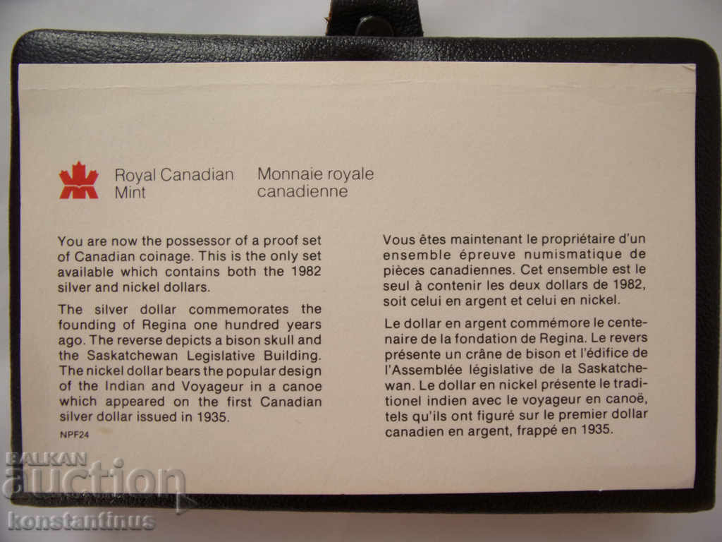 Канада  Сребърен PROOF сет  1982  UNC  Rare - 7