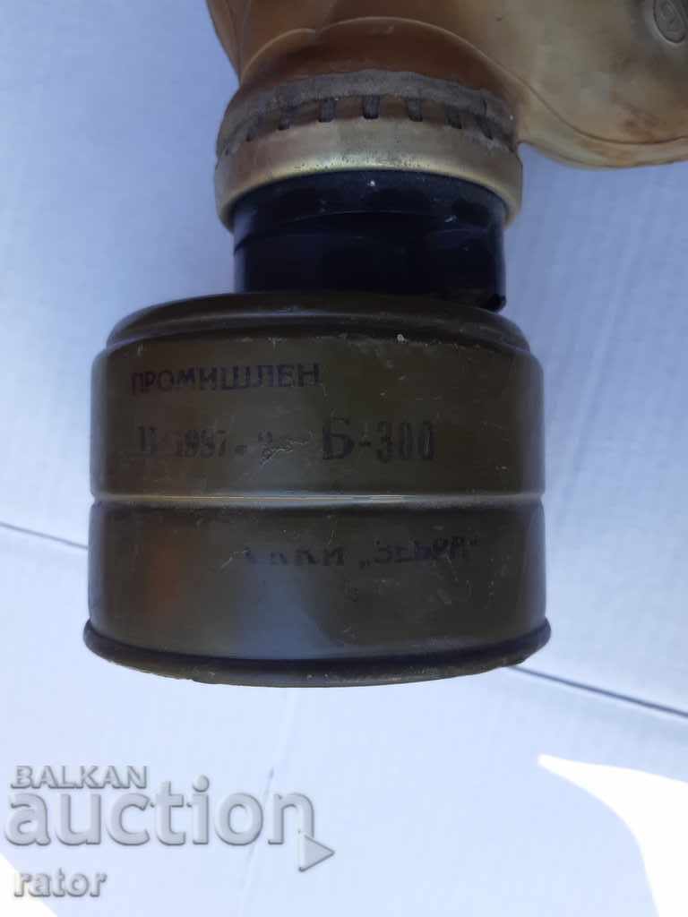 Παράδοση Παλαιό αντι-αέριο Παράδοση Παλαιό αντι-αέριο