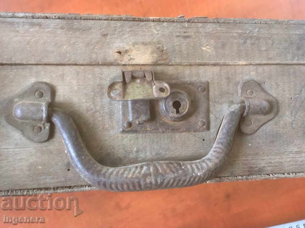 ΚΟΥΤΙ ΠΑΛΙΟ ΞΥΛΙΝΟ ΚΟΥΤΙ ΜΕ ΑΝΤΙΙΚΟ ΜΕΤΑΛΛΙΚΟ ΥΛΙΚΟ με τιμή 15.00 BGN | € 7.67 ΚΟΥΤΙ ΠΑΛΙΟ ΞΥΛΙΝΟ ΚΟΥΤΙ ΜΕ ΑΝΤΙΙΚΟ ΜΕΤΑΛΛΙΚΟ ΥΛΙΚΟ με τιμή 15.00 BGN | € 7.67