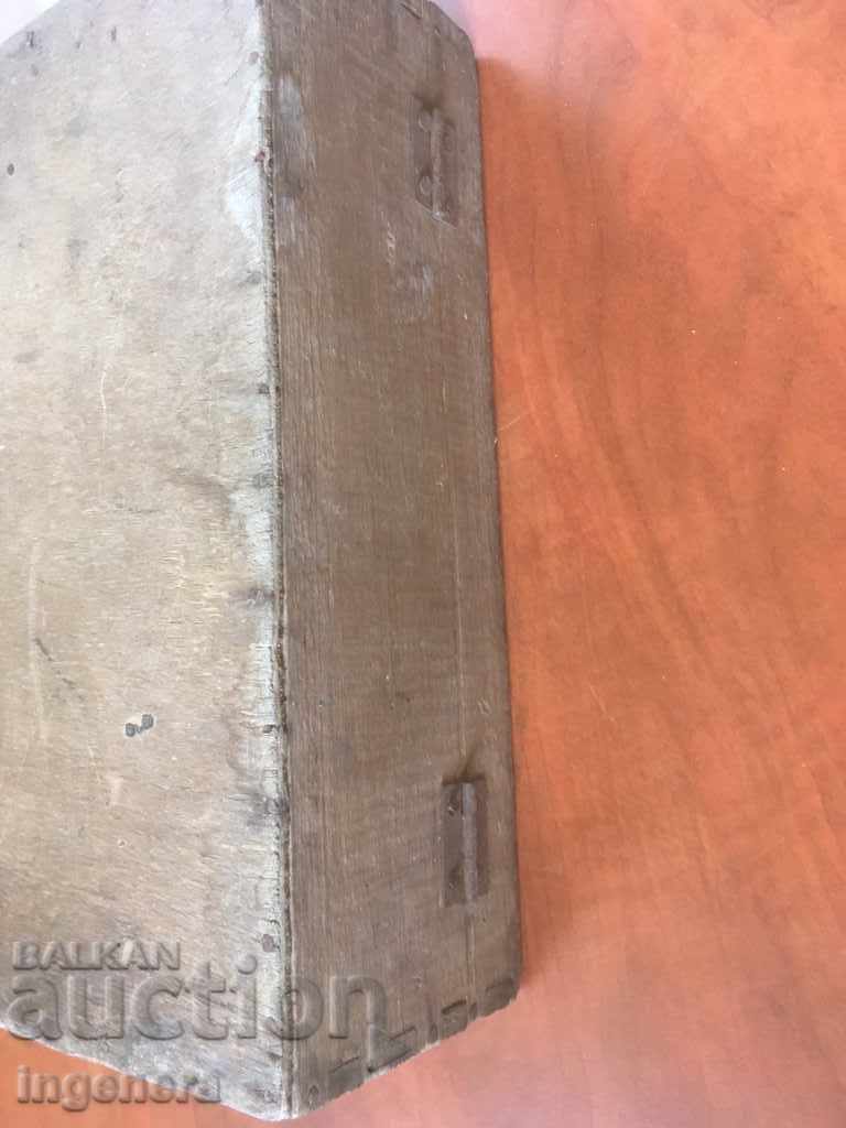 ΚΟΥΤΙ ΠΑΛΙΟ ΞΥΛΙΝΟ ΚΟΥΤΙ ΜΕ ΑΝΤΙΙΚΟ ΜΕΤΑΛΛΙΚΟ ΥΛΙΚΟ - 6 ΚΟΥΤΙ ΠΑΛΙΟ ΞΥΛΙΝΟ ΚΟΥΤΙ ΜΕ ΑΝΤΙΙΚΟ ΜΕΤΑΛΛΙΚΟ ΥΛΙΚΟ - 6