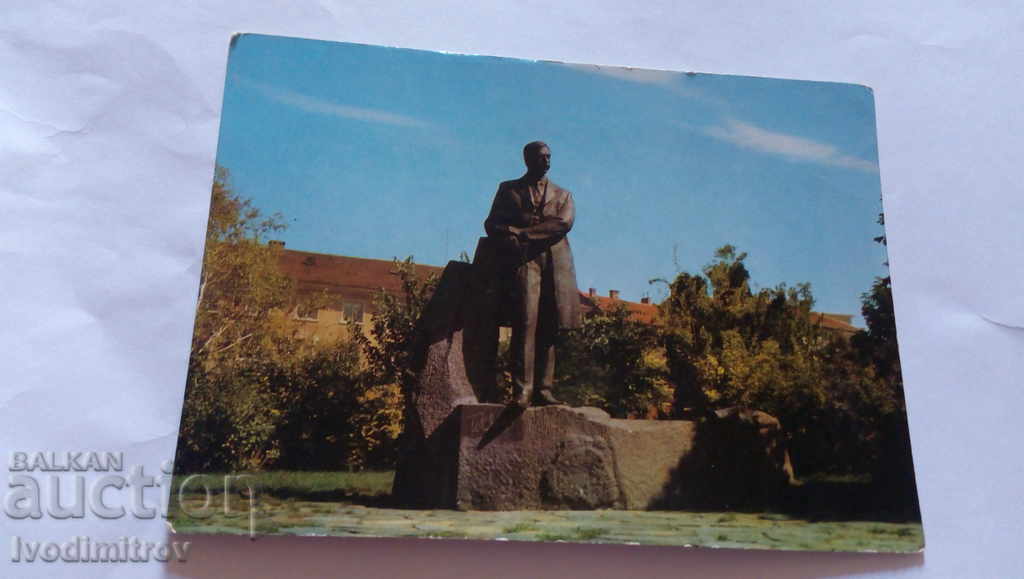 Пощенска картичка Чирпан Паметникът на Яворов