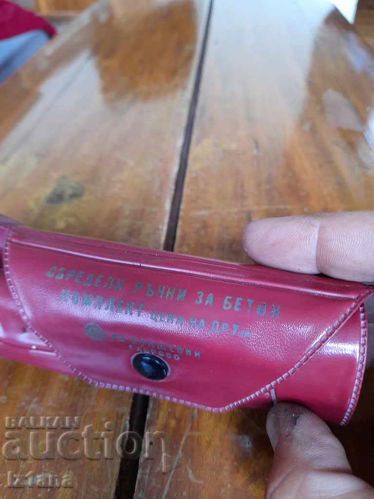 Old hand drills for concrete with price 35.00 BGN | € 17.90 Old hand drills for concrete with price 35.00 BGN | € 17.90