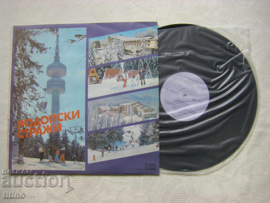 VEA 12027 - Rhodope guards - Children's songs with price 20.00 BGN | € 10.23 VEA 12027 - Rhodope guards - Children's songs with price 20.00 BGN | € 10.23