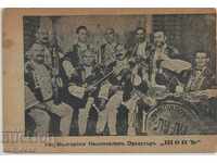 First National Orchestra Shop - musicians - old postcard