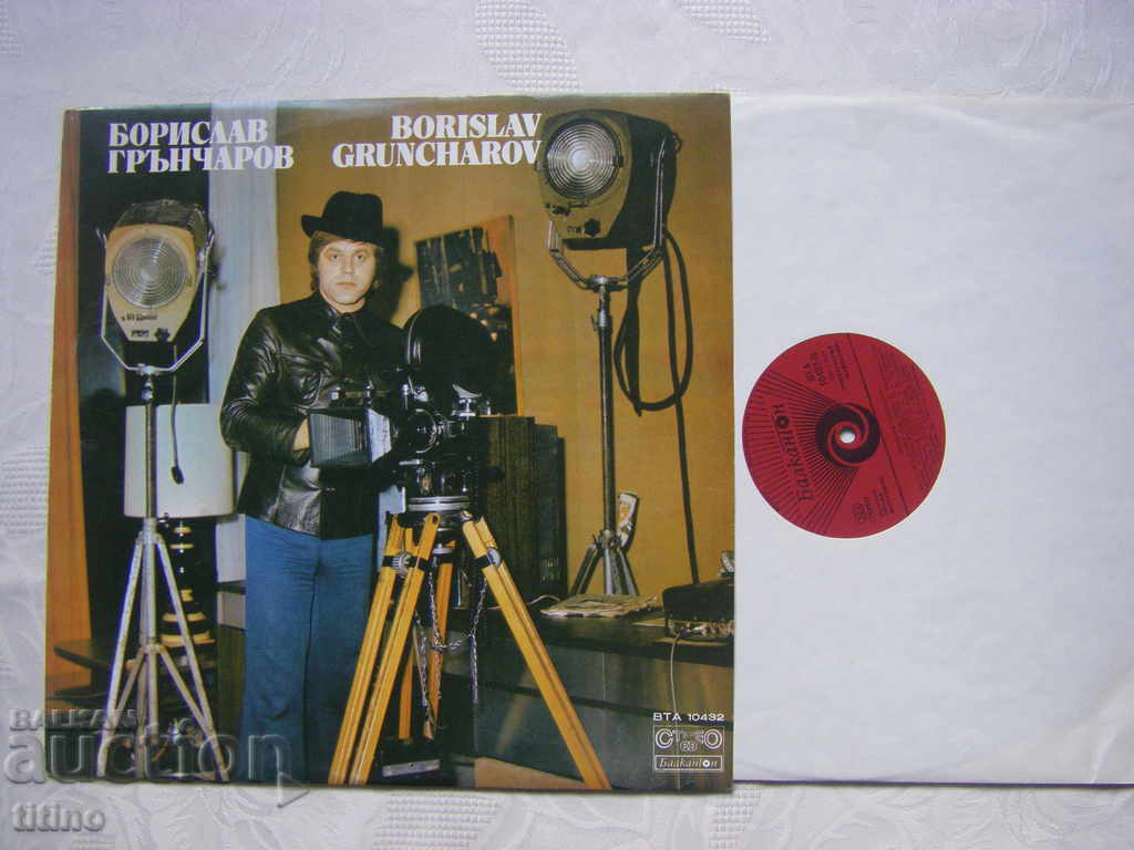 WTA 10432 - Borislav Grancharov with price 20.00 BGN | € 10.23 WTA 10432 - Borislav Grancharov with price 20.00 BGN | € 10.23