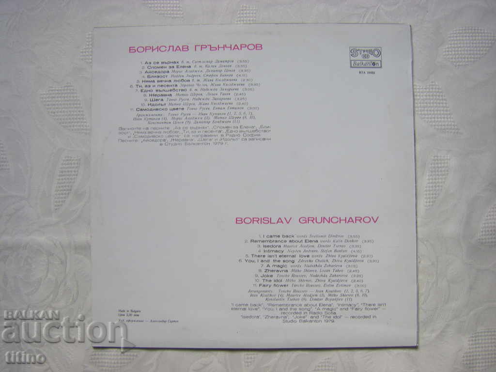 Delivery of WTA 10432 - Borislav Grancharov Delivery of WTA 10432 - Borislav Grancharov