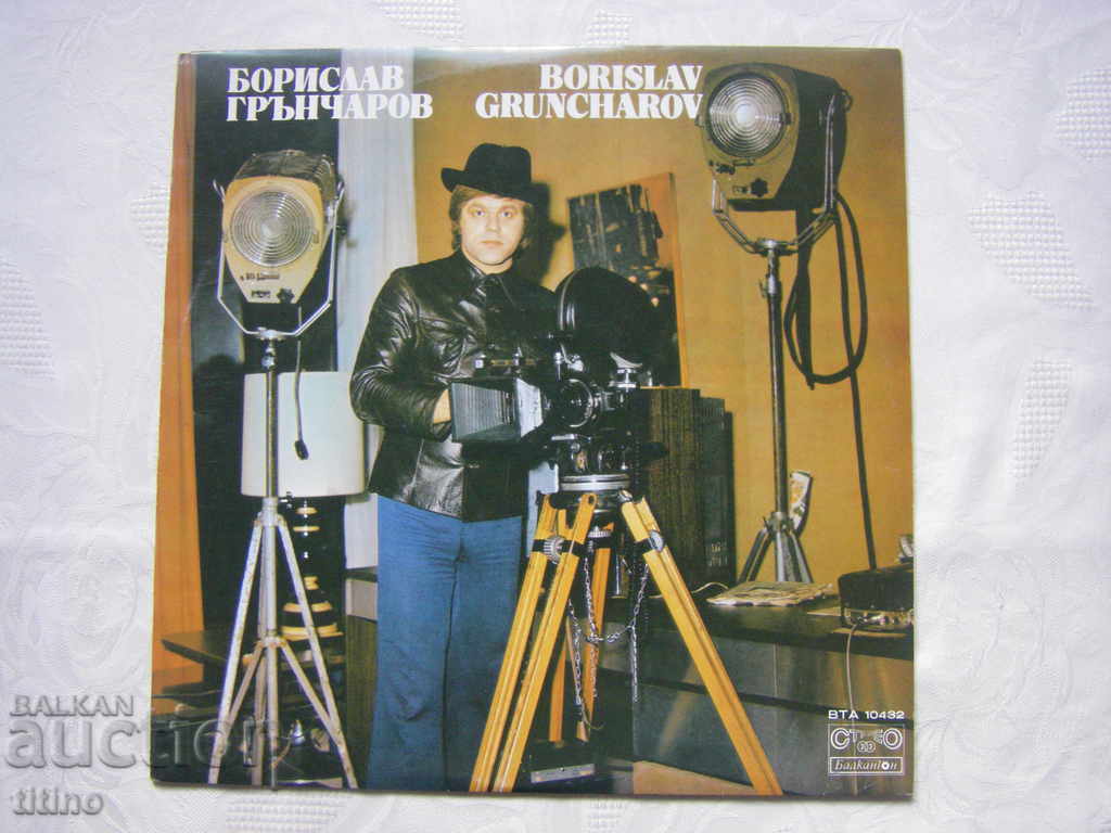 VTA 10432 - Borislav Grăncharov VTA 10432 - Borislav Grăncharov