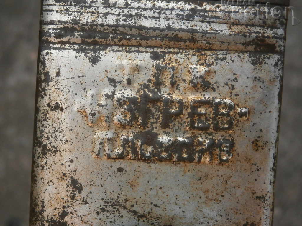 walnut grinder grinder IZGREV PLOVDIV with price 25.00 BGN | € 12.78