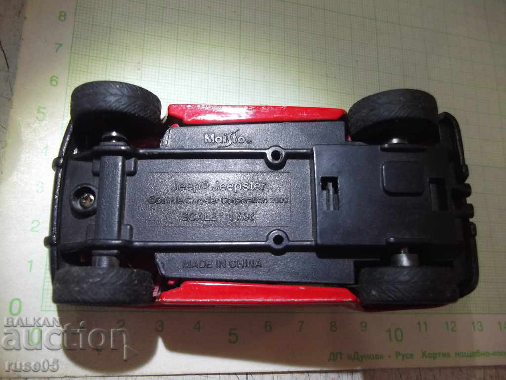 Car - 581 - 7 Car - 581 - 7