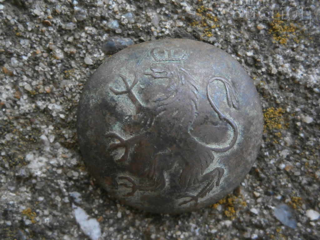 button officer kingdom BULGARIA LION lion with price 21.00 BGN | € 10.74