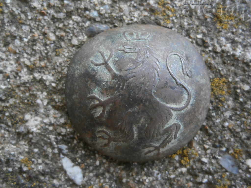 Auction  button officer kingdom BULGARIA LION lion