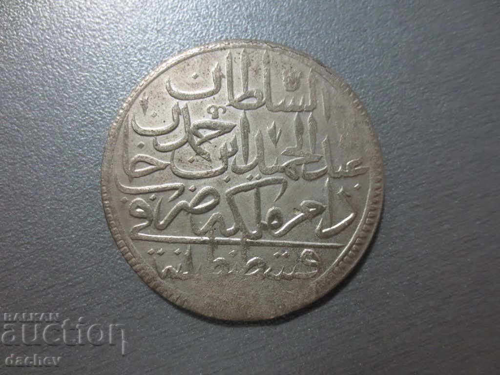 Auction Huge Silver Coin Ottoman Empire Large Turkish Para Auction Huge Silver Coin Ottoman Empire Large Turkish Para