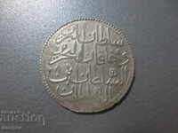 Τεράστιο ασημένιο νόμισμα Οθωμανική Αυτοκρατορία Μεγάλη Τουρκική Παράγραφος