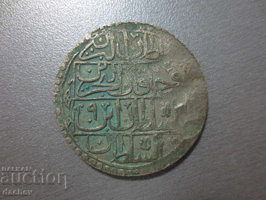 Huge Silver Coin Ottoman Empire Large Turkish Para with price 105.00 BGN | € 53.69 Huge Silver Coin Ottoman Empire Large Turkish Para with price 105.00 BGN | € 53.69