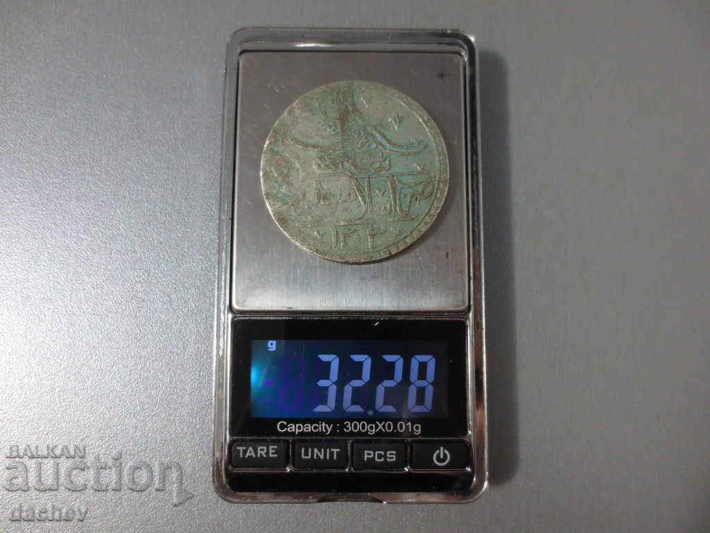 Auction Huge Silver Coin Ottoman Empire Large Turkish Para Auction Huge Silver Coin Ottoman Empire Large Turkish Para