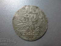 Τεράστιο ασημένιο νόμισμα Οθωμανική Αυτοκρατορία Μεγάλη Τουρκική Παράγραφος