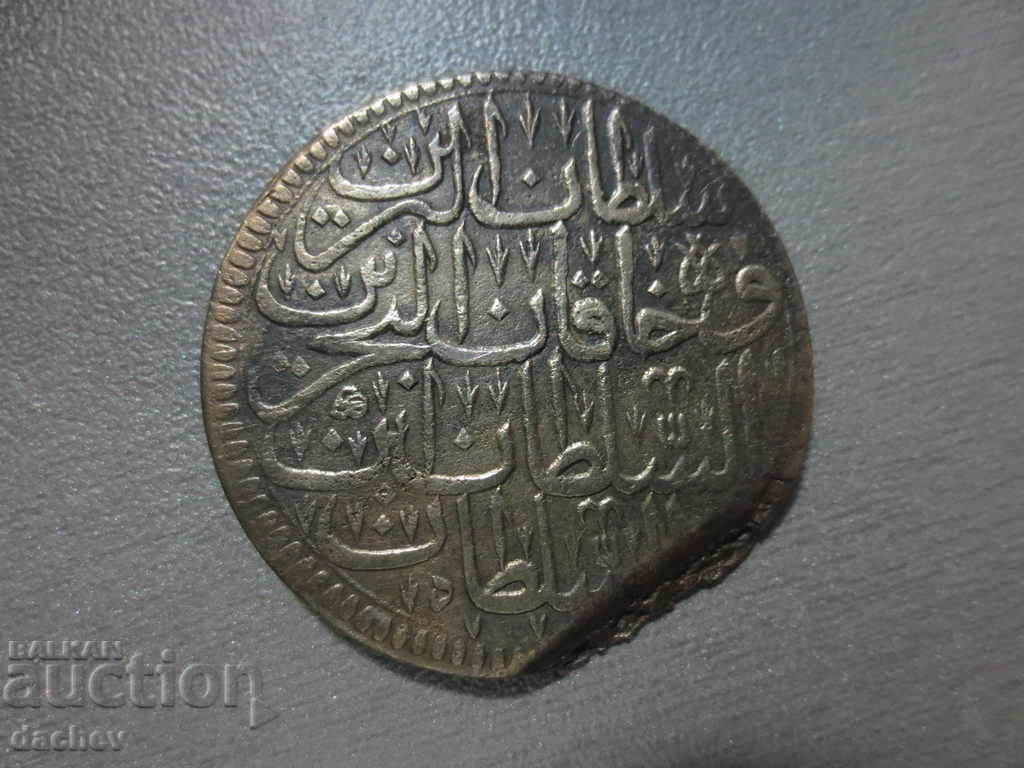 Huge Silver Coin Ottoman Empire Large Turkish Para with price 120.00 BGN | € 61.36 Huge Silver Coin Ottoman Empire Large Turkish Para with price 120.00 BGN | € 61.36
