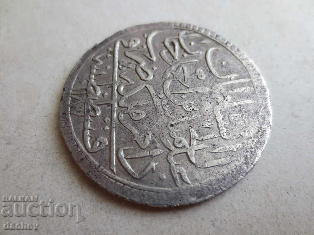 Huge Silver Coin Ottoman Empire Large Turkish Para with price 105.00 BGN | € 53.69 Huge Silver Coin Ottoman Empire Large Turkish Para with price 105.00 BGN | € 53.69
