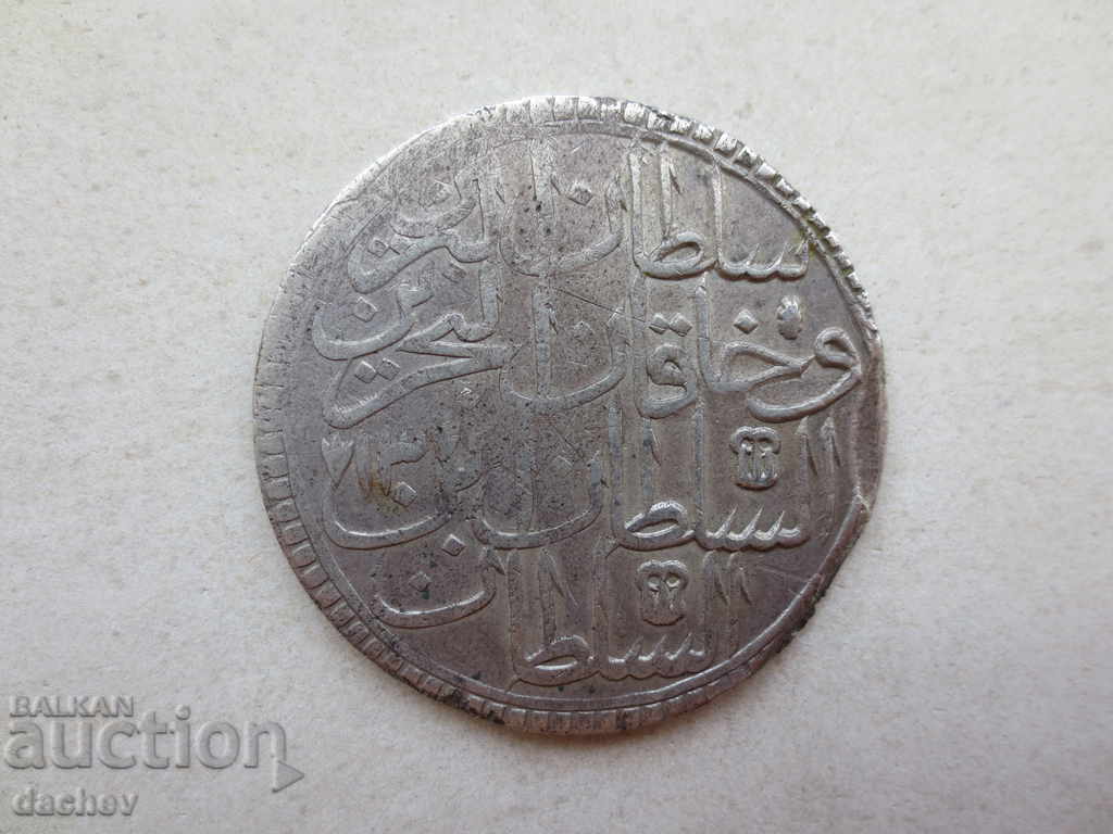 Auction Huge Silver Coin Ottoman Empire Large Turkish Para Auction Huge Silver Coin Ottoman Empire Large Turkish Para