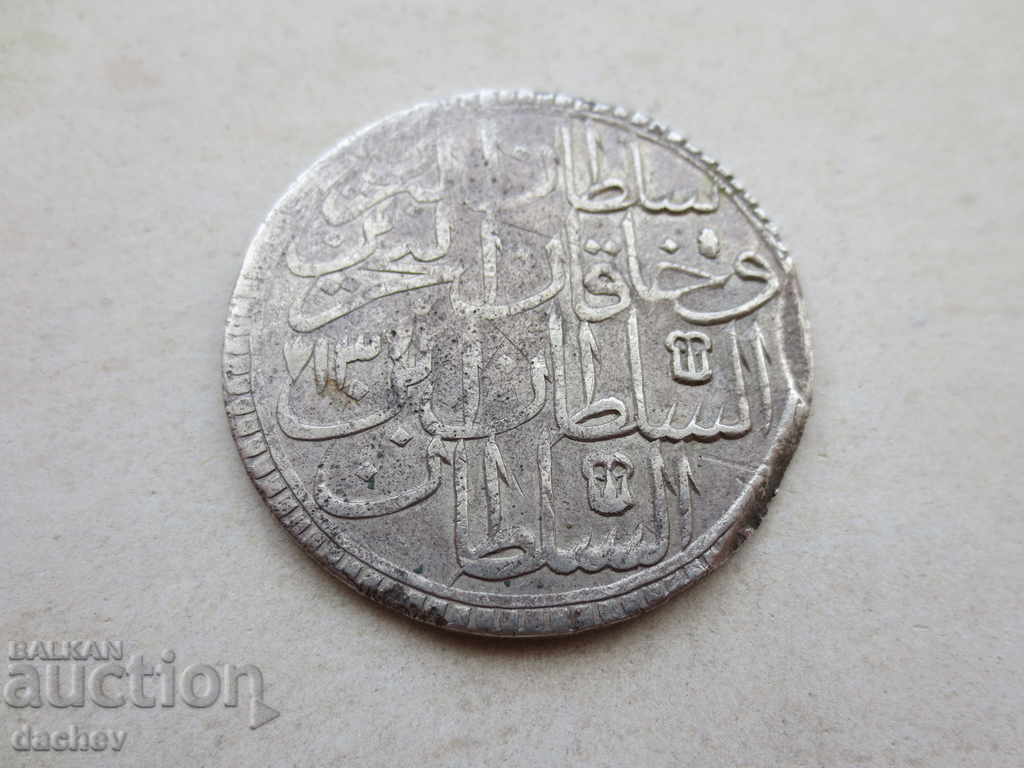 Delivery of Huge Silver Coin Ottoman Empire Large Turkish Para Delivery of Huge Silver Coin Ottoman Empire Large Turkish Para