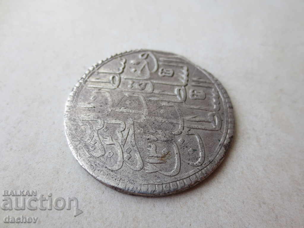 Huge Silver Coin Ottoman Empire Large Turkish Para - 5 Huge Silver Coin Ottoman Empire Large Turkish Para - 5