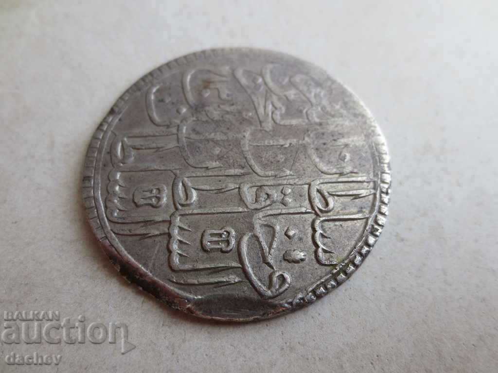 Huge Silver Coin Ottoman Empire Large Turkish Para - 6 Huge Silver Coin Ottoman Empire Large Turkish Para - 6