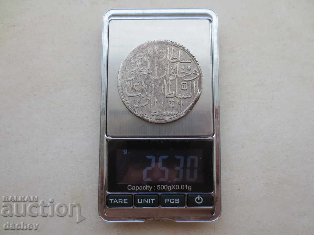 Huge Silver Coin Ottoman Empire Large Turkish Para - 7 Huge Silver Coin Ottoman Empire Large Turkish Para - 7