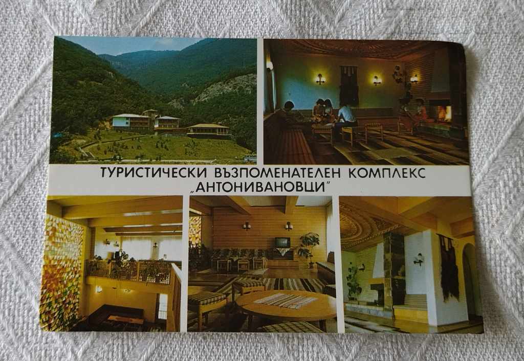 "ANTONIVANOVTSI" TOURIST COMPLEX 1985 P.K.